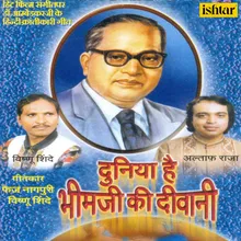 Bhimaji Ki Hai Duniya Deewani