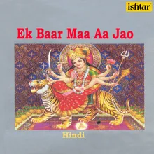 Jagmag Maa Ki Jyot