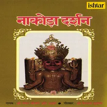 Chhavro Re Bheru Jag Mein