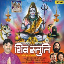 Om Bhur Bhuva Swaha Tatpurushaya Vidmahe- Shiv Gayatri