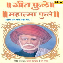 Powada-Shivneri Kilyavar Baal Shivaji