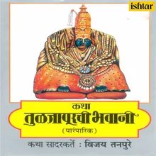 Naman Majhe Tulja Bhawanila Sadeteen Shaktipeeth