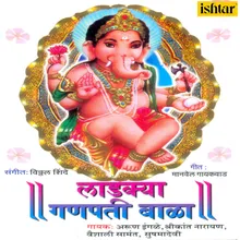 Chala Ashtavinayak Pahu