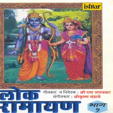 Duparachya Unhamandi Chhaya Jhadachi Pahavi