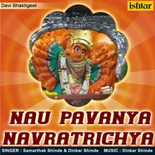 Mayakka Dhav Aata