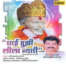 Shirdi Majhe Pandharpur