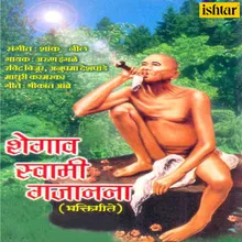 Gajananache Satva Aagale