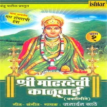 Kalubai Navsala Pavali