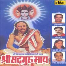 Dutt Majha Bhaav