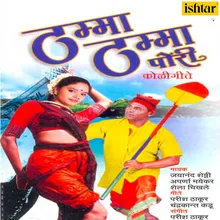 Nesun Bhari Saari