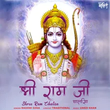 Shree Ram Chalisa