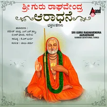 Sharanayya Sharanu