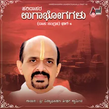 Achuthana Bhakutha