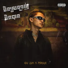 មិនស្រលាញ់មិនបាន (feat. Rozza)