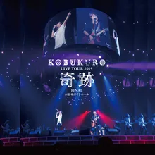 Kaze Ni Naritai (Live)