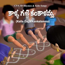 Kalla Gajja Kankalamma