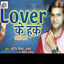 Lover Ke Hak