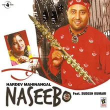 Naseebo 