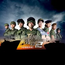 Missing you (Mediacorp Drama "When Duty Calls 2" Sub Theme Song)