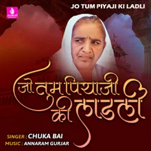 Jo Tum Piyaji Ki Ladli