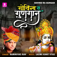 Govind Ra Gungan