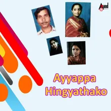 Ayyappa Hingyakatho
