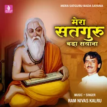 Mera Satguru Bada Sayana