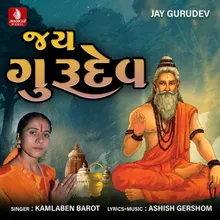 Guru Aavo to Aanad Kariye