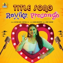 Ravike Prasanga Title Song (from "Ravike Prasanga")