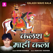 Kalash Mahi Kala