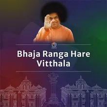 Bhaja Ranga Hare Vitthala