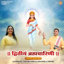 Dwitiyam Brahmacharini Navratri Ka Dusra Din