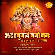 Om Han Hanumate Namo Namah - Shri Hanuman Mantra 108 Jaap
