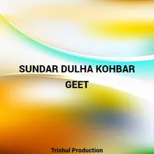 Sundar Dulha Kohbar Geet