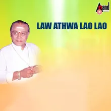 Law Athwa Lao Lao