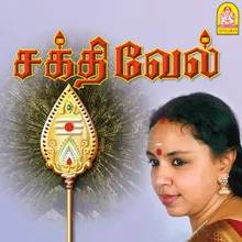 Vetri Vadivelu