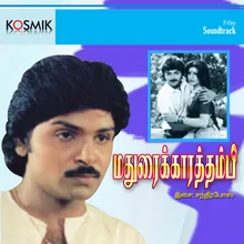 Iravum Oru Naal Vidiyum