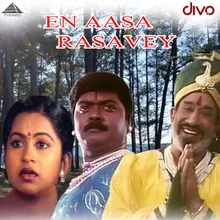 Pathu Rooba Ravikkai (From "En Aasa Rasavey")