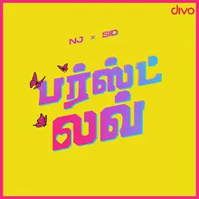 First Love - Tamil (feat. Siddharth Menon)