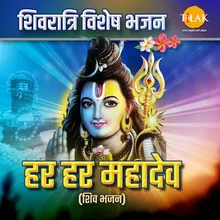 Om Namah Shivay - Shiv Tandav Stotra