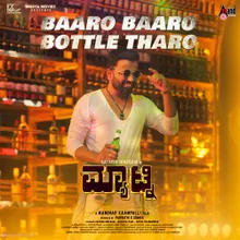 Baaro Baaro Bottle Tharo (from "Matinee")