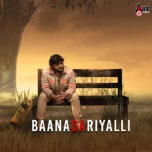 Baanadariyalli Hode Yelli (from "Baanadariyalli")