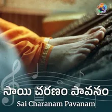 Sai Charanam Pavanam