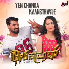 Yen Chanda Kaansthavle (from "Dheera Samrat")