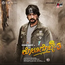 Kotigobba 3 Theme Music 2