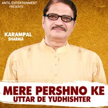 Mere Pershno Ke Uttar De Yudhishter