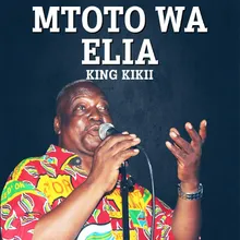 MTOTO WA ELIA