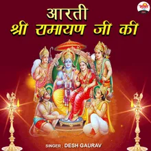 Aarti Shri Ramayan Ji Ki 