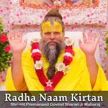 Radha Naam Kirtan, Premanand Ji Maharj Ji Ke Sanidhya Mein Radha Naam Kirtan