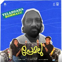 Telangana Bommalu (From "Premalu")